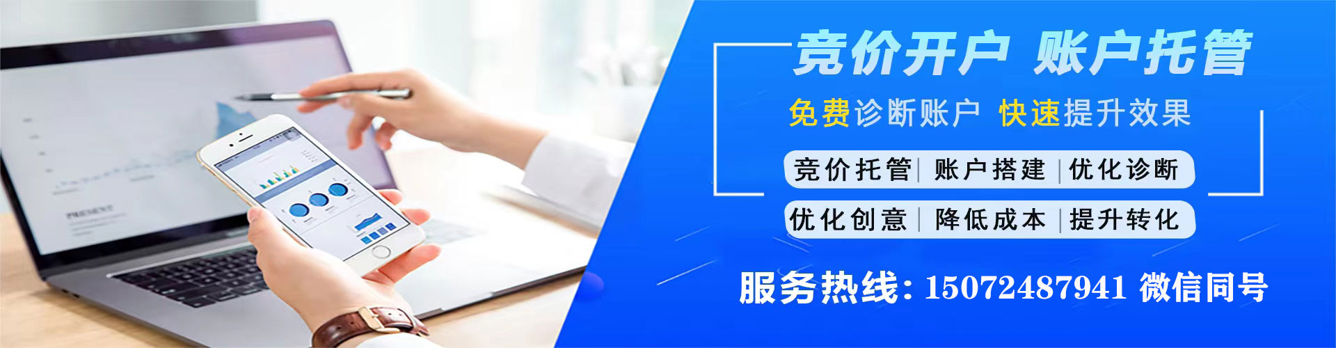 玛曲竞价排名