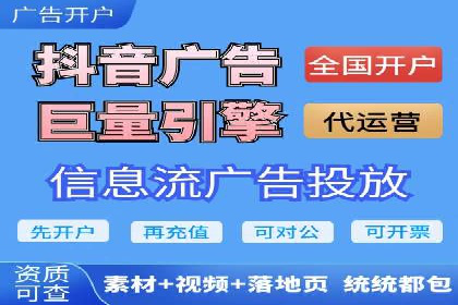 百度广告竞价策略调整，助力企业业绩增长