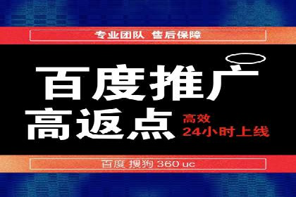 探索百度信息流广告的投放效果评估