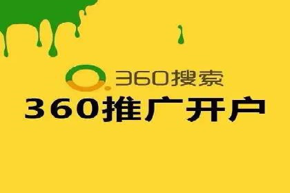 百度推广费用策略在竞争激烈市场的应用案例